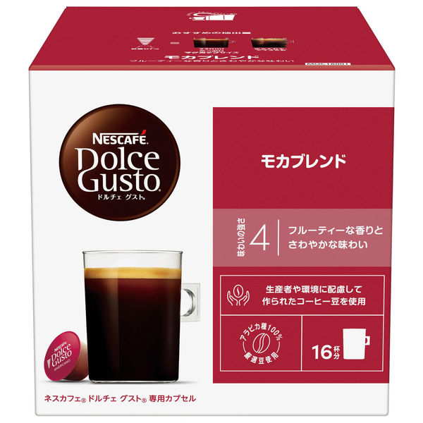 ネスカフェ ドルチェグスト専用カプセル マグカップサイズ