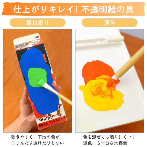 サクラクレパス ニューサクラカラー 単色 青 420ml アクリル サクラクレパス ニューサクラカラー 単色 青 420ml アクリル