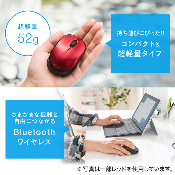 サンワサプライ 静音BluetoothブルーLEDマウス(充電式・ブラック
