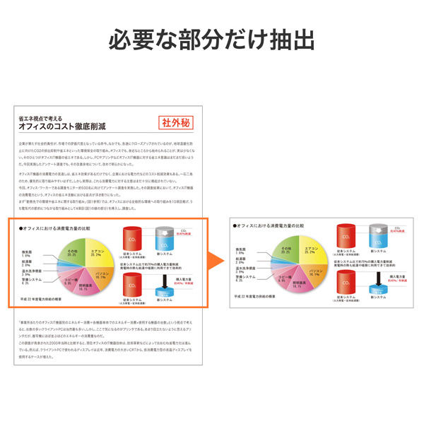 スキャナ ポータブルハンディ コンパクト 乾電池式 データ管理