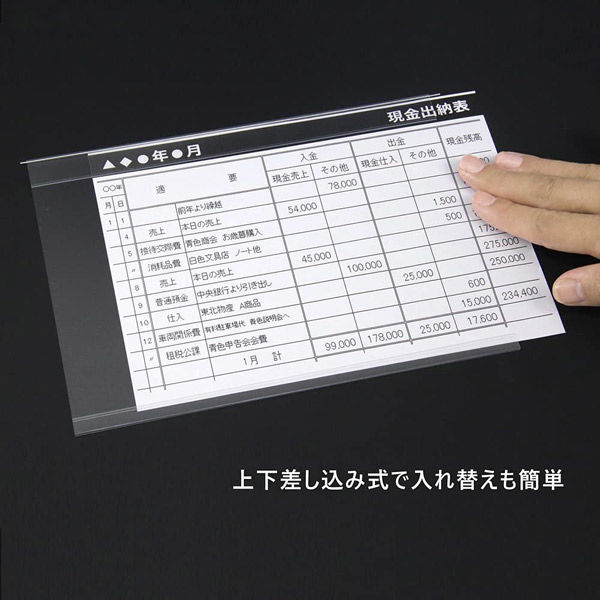 ライオン事務器 ビジブルブック 一覧式帳簿 替台紙 8×6カード用 No.186・286用 10枚入 16242 1パック - アスクル