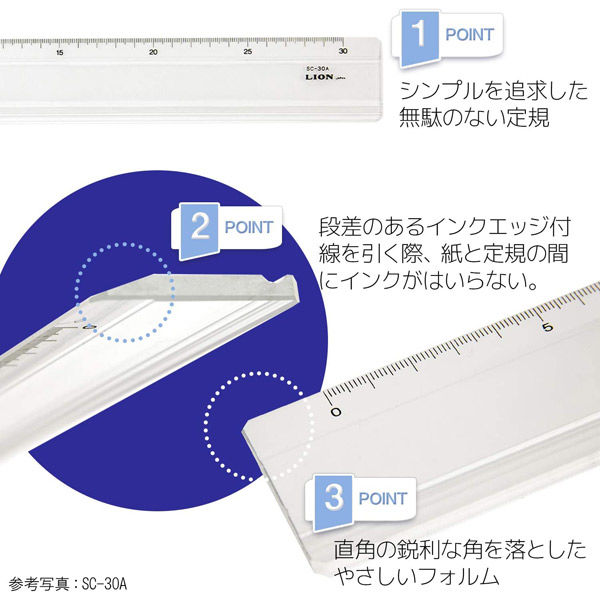 ライオン事務器 アクリル直線定規 40cm SC-40A 日本製 27185 1本 ライオン事務器 アクリル直線定規 40cm SC-40A 日本製 27185 1本