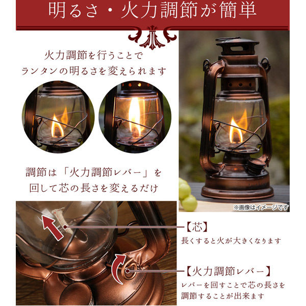 LandField オイルランタン Mサイズ ブロンズ LF-OL010-BZ 1個