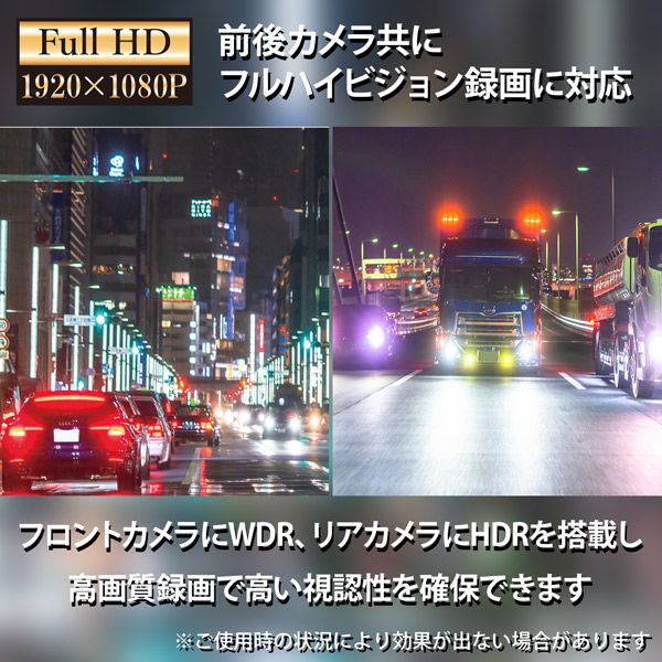 慶洋エンジニアリング ミラードラレコ AN-R107 1セット（直送品