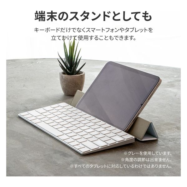 FLAP STAND（フラップスタンド） for Magic Keyboard グリーン（直送品