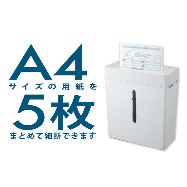 ナカバヤシ パーソナルシュレッダー ライトグレー クロスカット