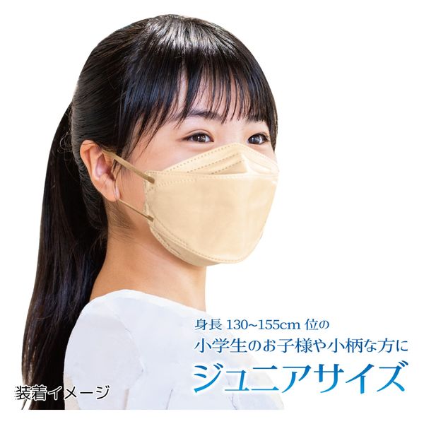 エスパック 3D立体型マスク 5枚入 ジュニア ソフトベージュ 3袋セット