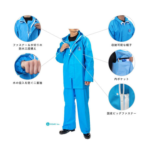 尾崎産業 マリンレリーパーカー ライトブルー 4989034611245 1着