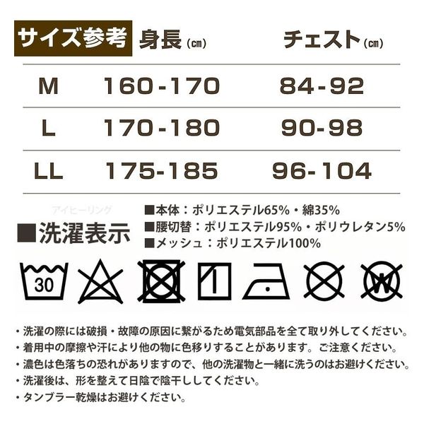 ディックコーポレーション 涼感ファン付きツナギwomen's