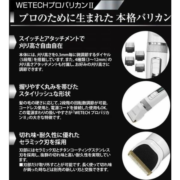 ウィキャン プロバリカン2 WJ-7008 1台 - アスクル