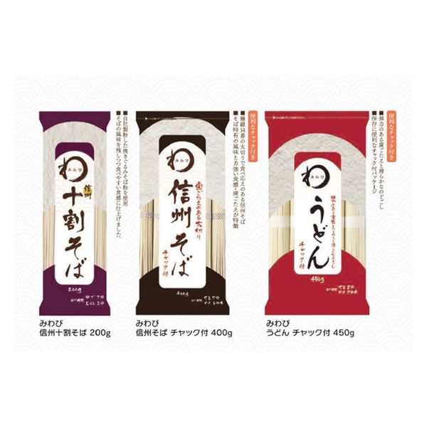 1名様限定！7月15日朝6時まで！揖保の糸　等々（12個ずつ）！ 業務用」日本アクセス（AB） みわび 揖保乃糸 上級品ひね 手