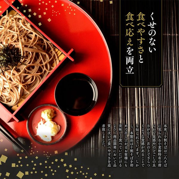 業務用」（株）日本アクセス（AB） みわび おびなた 信州十割そば