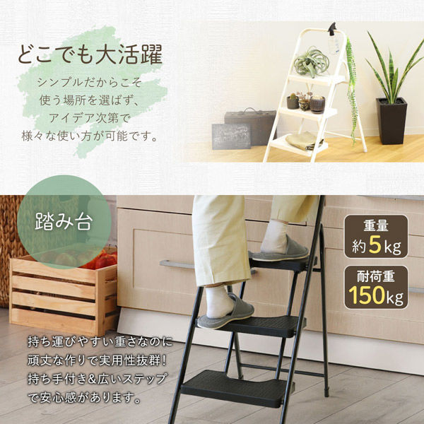 Amazon.co.jp: XinSunho 脚立 3段 おしゃれ 踏み台 折りたたみ