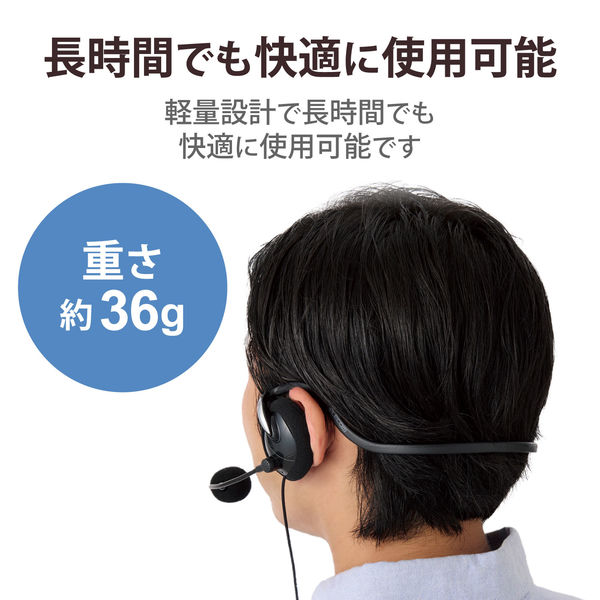 ヘッドセット 3.5mm3極ミニプラグ×2 マイク搭載 両耳 ネック