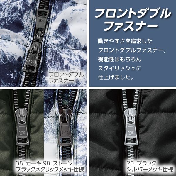 3999防寒ベスト - HOOH VILEA 作業着と電動ファン付き快適ウェア