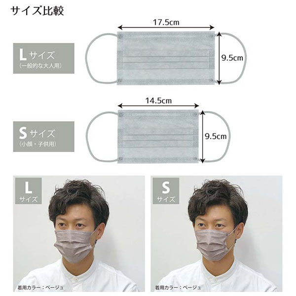 カラー不織布マスク30枚BOX L（サクラ） 42930201 1セット（2箱