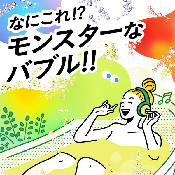 バブ　モンスターバブル　スッキリFREE 　スパイシーシトラスの香り　13箱 バブ モンスターバブル スッキリFREE 1箱（6錠入）スパイシー