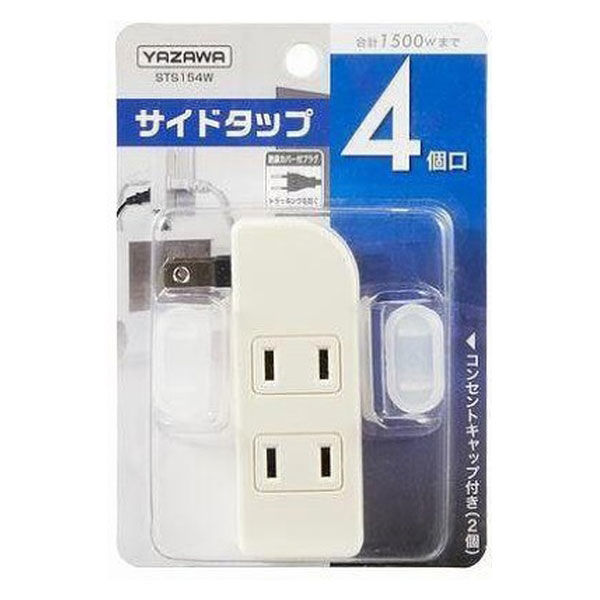 ヤザワコーポレーション 耐トラ付サイドタップ 4個口 白
