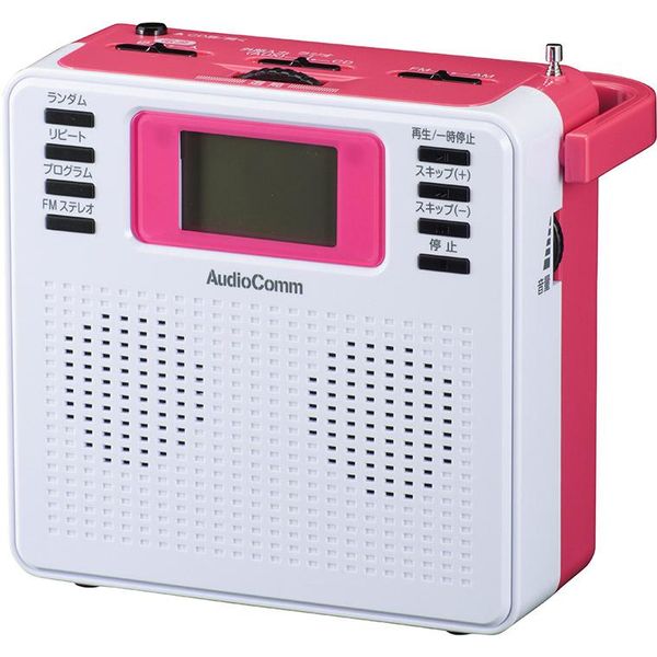 オーム電機 ポータブルCDプレーヤー ステレオCDラジオ ワイドFM ミックス RCR-500Z-MIX 1個