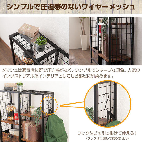 ドウシシャ120ラック+おまけ付き ドウシシャ ラック オープンシェルフ高さ120 ボックス付き