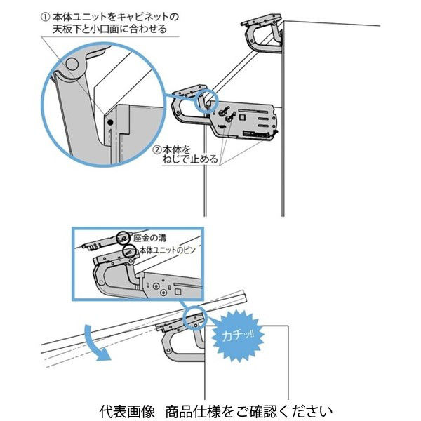 スガツネ工業 ラプコンステー EZSーELAN型 EZSーELANーMMS EZS-ELAN