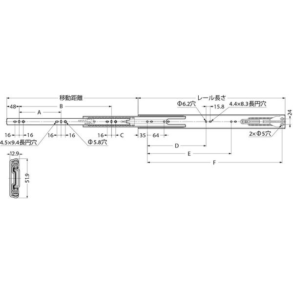 スガツネ工業 スライドレール L52145 L52145ー610 L52145-610 1セット