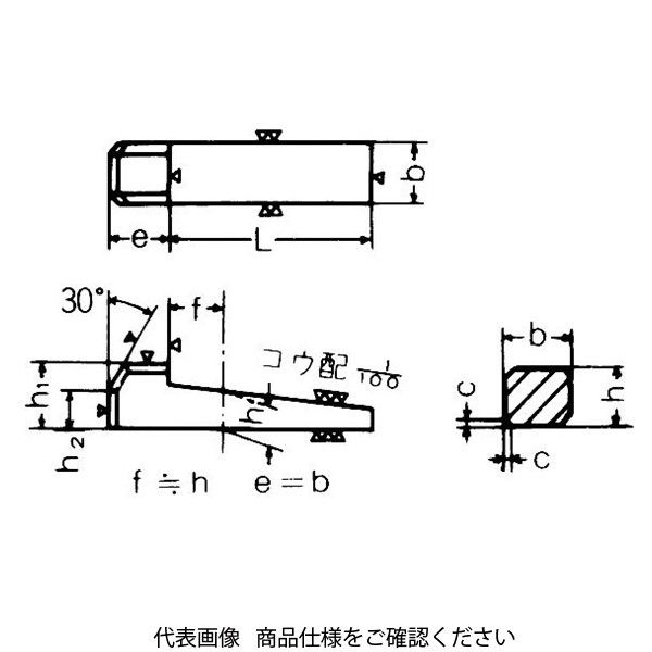 南海工業 新JIS 頭付勾配キー JIS16×10×120 JIS16-10-120C 1セット（10