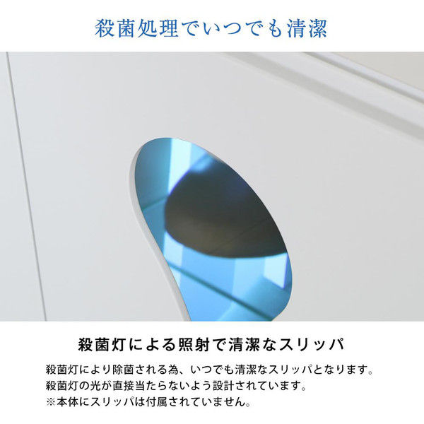 楽天市場】12時までなら当日出荷 スリッパ殺菌ディスペンサーSSDX交換用紫外線ランプ・グローランプセット : 殺菌機器ショップOfficeCo