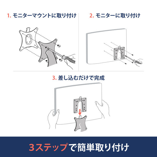 エルゴトロン クイックリリース ブラケット 15.9kgまで VESA規格 エルゴトロン クイックリリース ブラケット 15.9kgまで VESA規格