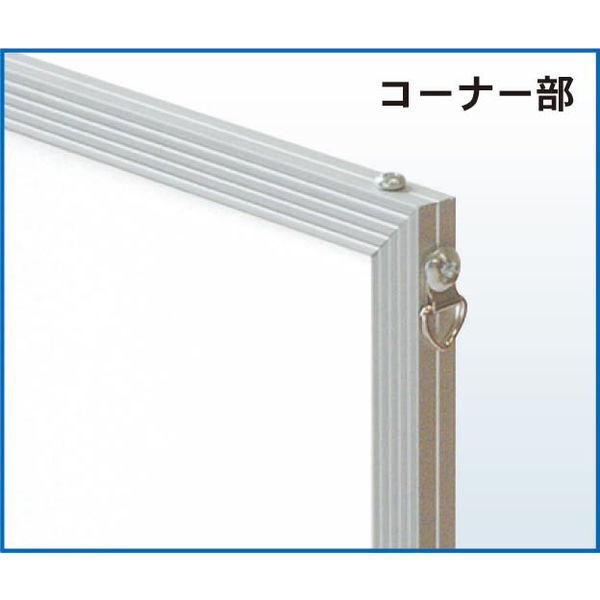 アルテ エコイレパネ B1 シルバー ST-B1-SV 1セット（5枚） - アスクル