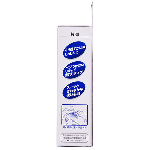 ゆーさんMedical Proof 「THE LINE」　クリーム✖️2 物販商品 | ZX-CLINIC【公式】｜大阪梅田・北新地からすぐの安く