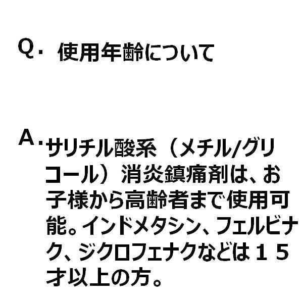 コリアフターパップF冷感 40枚 東和製薬【第3類医薬品】 - アスクル