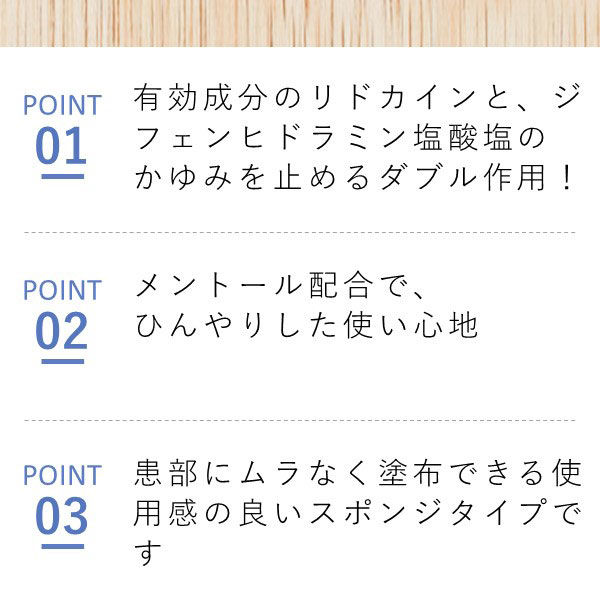 新ウナコーワクール 30ml 興和 塗り薬 かゆみ 虫刺され【第2類医薬品