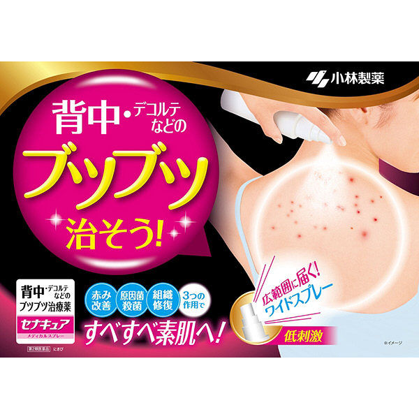 Amazon | 【第2類医薬品】セナキュア 100mL | セナキュア