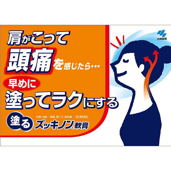 品質が完璧 塗るズッキノン 15g 小林製薬【第3類医薬品】 - アスクル 肩こり・腰痛・筋肉痛緩和