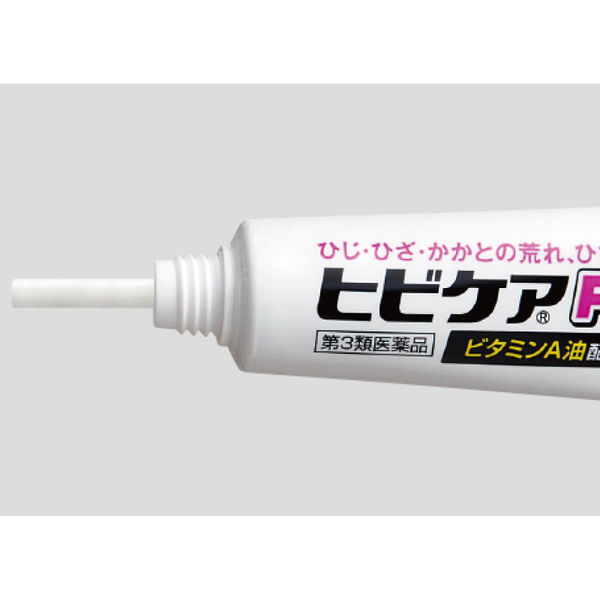 ヒビケアFT軟膏(20g) ひび あかぎれに 皮膚の薬 軟膏