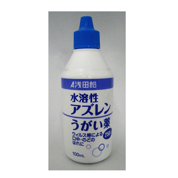 浅田飴AZうがい薬 100ml 浅田飴 アズレンスルホン酸ナトリウム