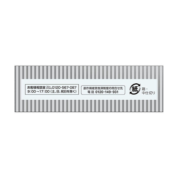 薬)アリナミン製薬 ストレージタイプI 12包【第2類医薬品】 通販