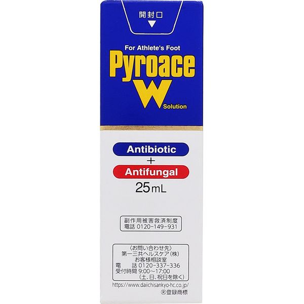 ピロエースW液 25ml 第一三共ヘルスケア みずむし たむしに【第2