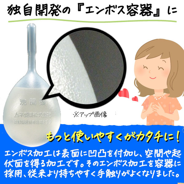 コトブキ浣腸30 30g×10個入 1箱 ムネ製薬　グリセリン 浣腸薬 便秘 12歳以上用【第2類医薬品】