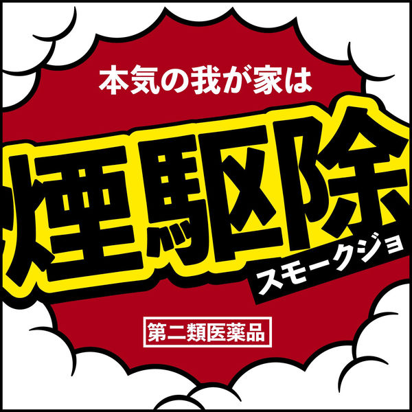 アースレッドＷ 18～24畳用 アース製薬 殺虫剤 くん煙剤 水を使う 火災報知器カバー付き ゴキブリ ダニ ノミ 駆除【第2類医薬品】