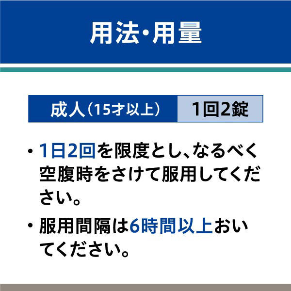 ノーシンホワイト錠 36錠 アラクス 頭痛 生理痛 発熱 悪寒 腰痛 肩こり