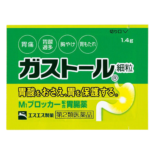第2類医薬品)ガストール細粒 (20包) ( 20包(セルフメディ