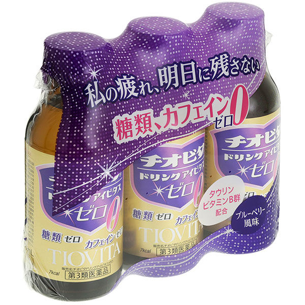 チオビタドリンクアイビタスゼロ 100ml×3本 大鵬薬品工業　栄養ドリンク ノンカフェイン 糖質ゼロ ブルーベリー風味【第3類医薬品】