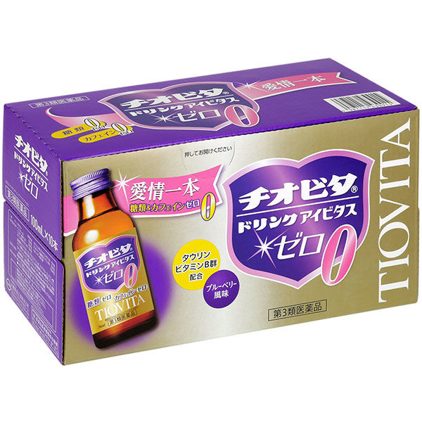 チオビタドリンクアイビタスゼロ 100ml×10本 大鵬薬品工業 栄養ドリンク ノンカフェイン 糖質ゼロ ブルーベリー風味【第3類医薬品】 - アスクル