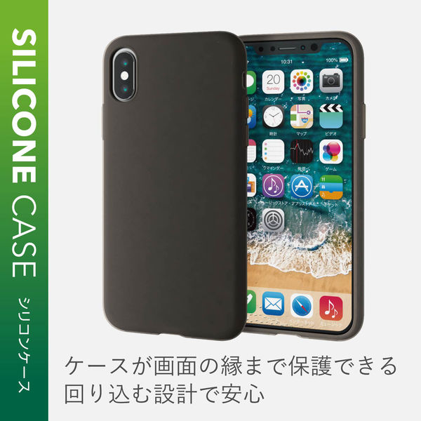 iPhoneX iPhoneXS ケース カバー シリコンケース 柔らかい アンチダストコート ブラック PM-A18BSCBK エレコム  1個（直送品）