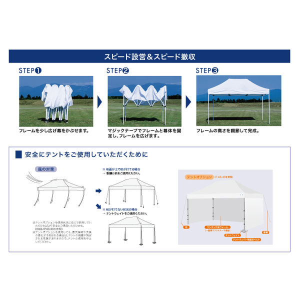 ogawa（オガワ） ワンタッチイベントテント2436 スチール レッド 屋根幕+アルミフレーム+付属品セット 7172-10（直送品）