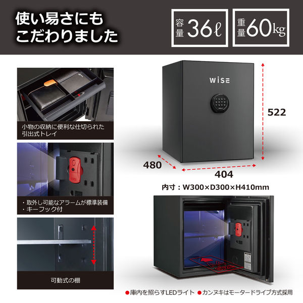 ディプロマット クリスタルシリーズ耐火 耐水デザイン金庫 25L レッド ディプロマット クリスタルシリーズ耐火 耐水デザイン金庫 25L