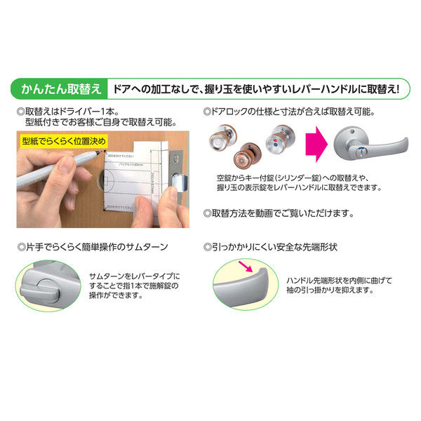 川口技研 取替TKレバー シリンダー錠 ゴールド DT1-5M-MG（直送