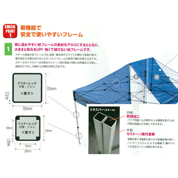 三鬼化成 ワンタッチ組立てテント かんたんてんと KA/6W 緑白